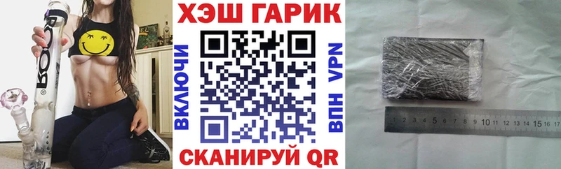Купить Благодарный Альфа ПВП  МЕФ  Кодеин  Конопля  COCAIN  ГАШИШ 