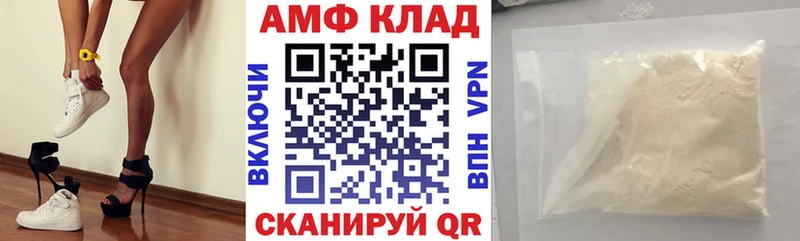 Amphetamine Premium  что такое наркотик  Благодарный 