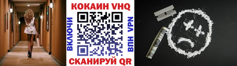 площадка клад  Благодарный  Cocaine FishScale 