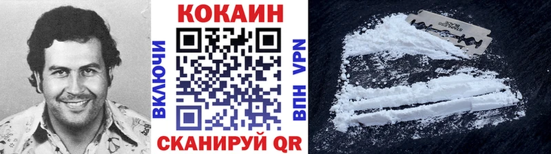 Cocaine Перу Благодарный