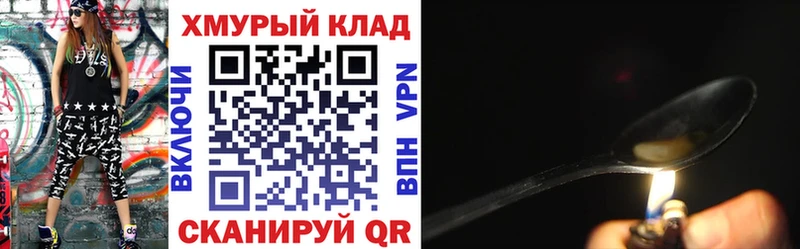 Героин белый  Благодарный 