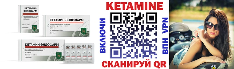 kraken онион Благодарный КЕТАМИН ketamine наркота