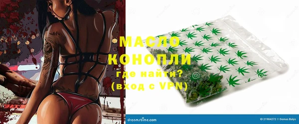 ПСИЛОЦИБИНОВЫЕ ГРИБЫ Богородицк
