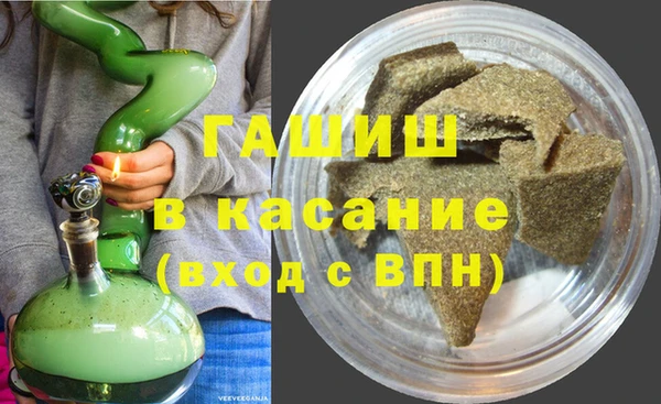 соль ск Балахна