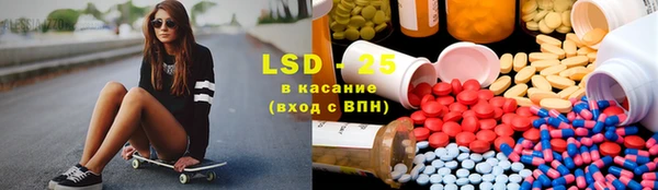 ПСИЛОЦИБИНОВЫЕ ГРИБЫ Богородицк
