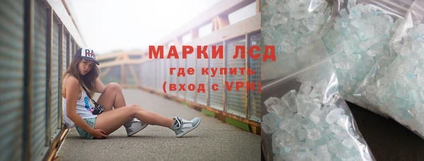 соль ск Богородск