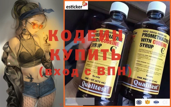 ПСИЛОЦИБИНОВЫЕ ГРИБЫ Богородицк