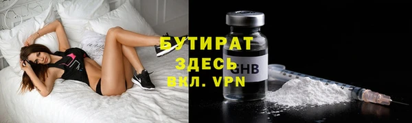 ПСИЛОЦИБИНОВЫЕ ГРИБЫ Богородицк