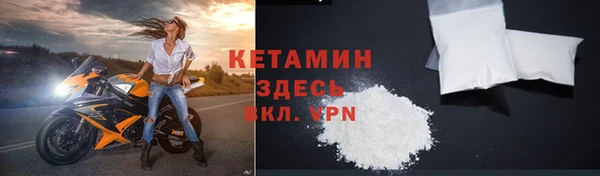мяу мяу мука Белокуриха