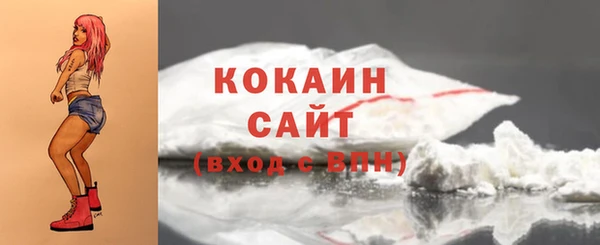 MDMA Беломорск