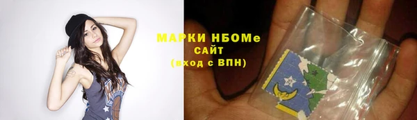 ПСИЛОЦИБИНОВЫЕ ГРИБЫ Богородицк