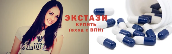 экстази Баксан