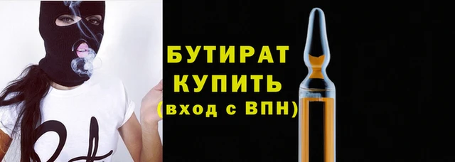 ПСИЛОЦИБИНОВЫЕ ГРИБЫ Богородицк