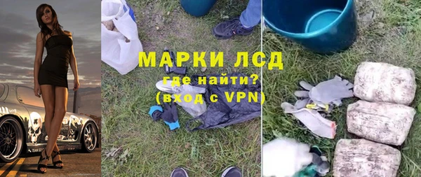 ПСИЛОЦИБИНОВЫЕ ГРИБЫ Богородицк