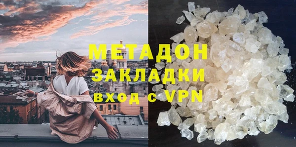MDMA Беломорск