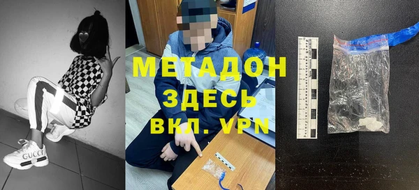 MDMA Беломорск