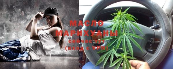 мяу мяу мука Белокуриха
