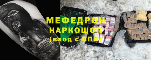 синтетический гашиш Балабаново