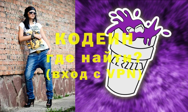 ПСИЛОЦИБИНОВЫЕ ГРИБЫ Богородицк