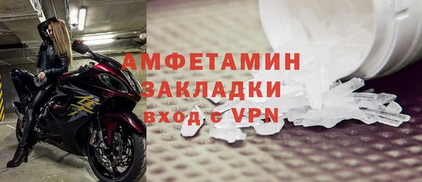 мяу мяу мука Белокуриха