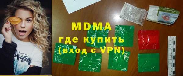 ПСИЛОЦИБИНОВЫЕ ГРИБЫ Богородицк