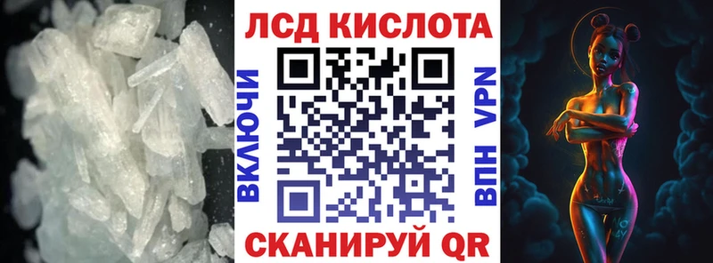 Лсд 25 экстази ecstasy  Благодарный 