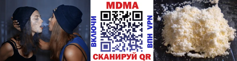 MDMA Molly Благодарный