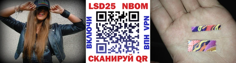 Наркотические марки 1,5мг  Благодарный 