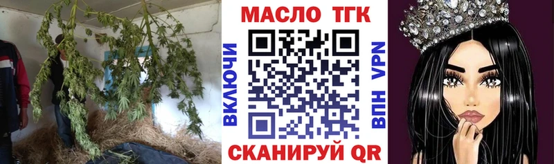 ТГК вейп с тгк  Благодарный 
